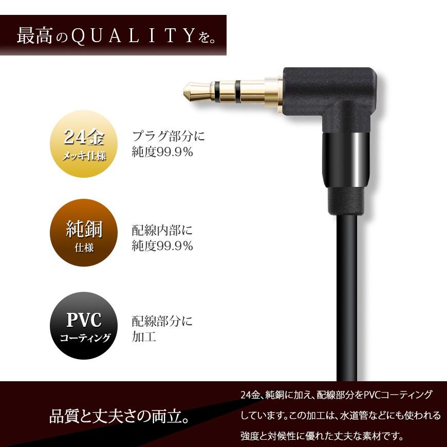 L字型 ステレオミニプラグ オーディオケーブル 標準3.5mm AUX接続 AUXケーブル ステレオケーブル 延長 コード 高音質再生 3m 直線-L型 |  | 02