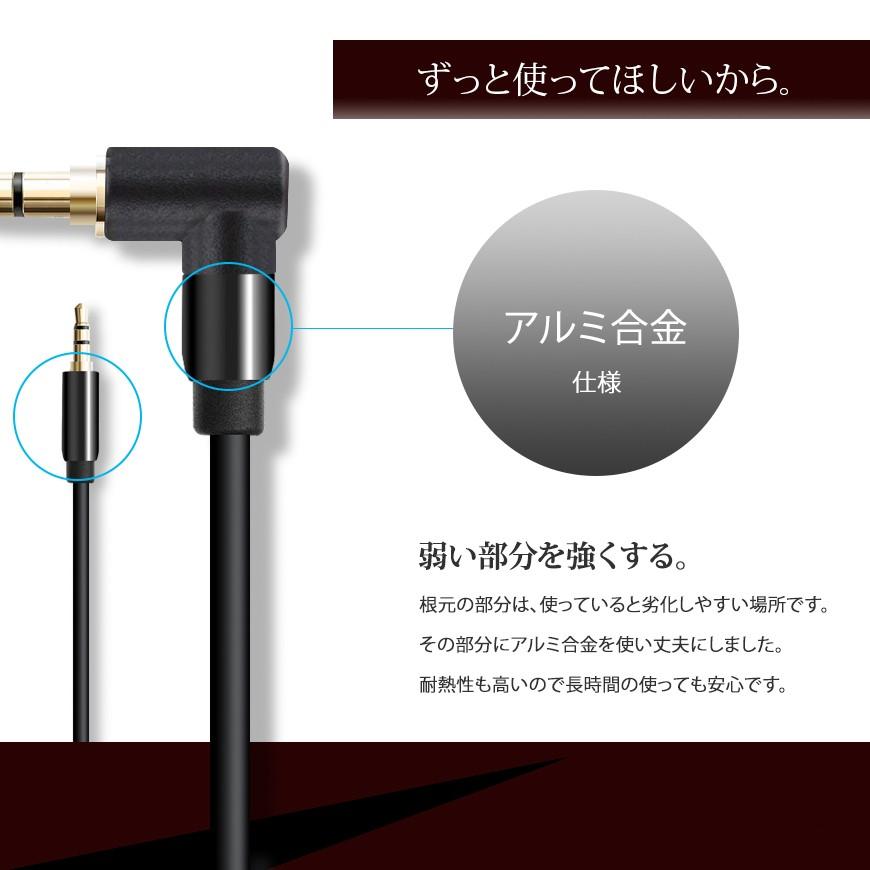 L字型 ステレオミニプラグ オーディオケーブル 標準3.5mm AUX接続 AUXケーブル ステレオケーブル 延長 コード 高音質再生 3m 直線-L型 |  | 03