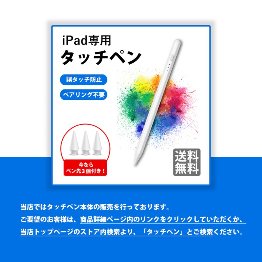 交換用ペン先 タッチペン iPad ペンシル スタイラスペン iPad専用 ペン先 送料無料｜lightning｜07