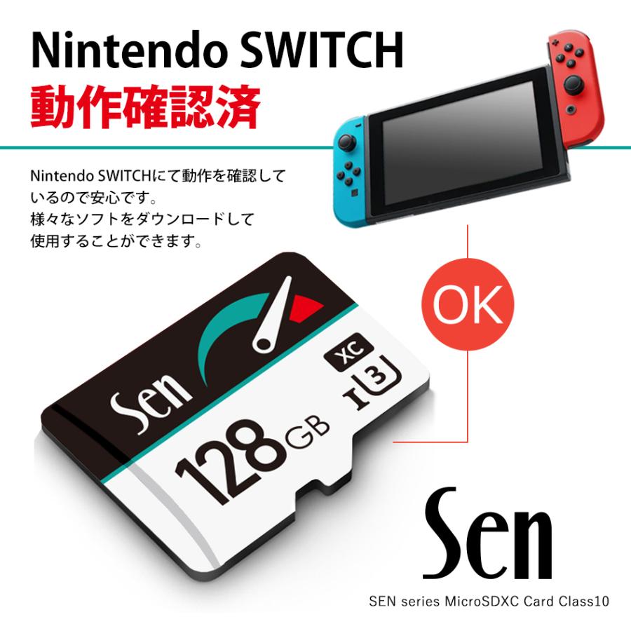 マイクロSDカード スイッチ 動作確認済 microSD 128GB Nintendo switch 相性抜群 UHS-1 高速 U3 Sen 送料無料｜lightning｜04