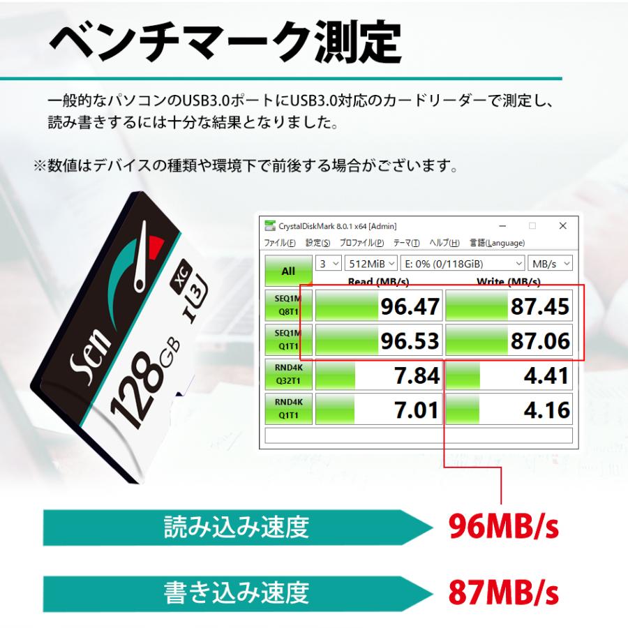 マイクロSDカード スイッチ 動作確認済 microSD 128GB Nintendo switch 相性抜群 UHS-1 高速 U3 Sen 送料無料｜lightning｜08