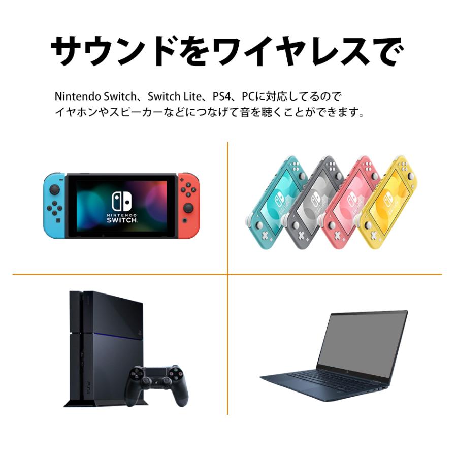 スイッチ用 Bluetooth送信機 トランスミッター マイク付 bluetooth5.0