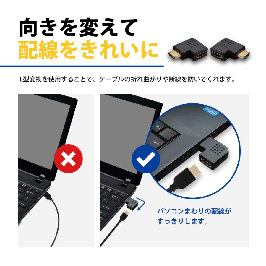 HDMI L型 変換アダプタ 延長 コネクタ 左右セット 角度 90度 左向き 右向き フルHD 4K テレビ パソコン 送料無料｜lightning｜02