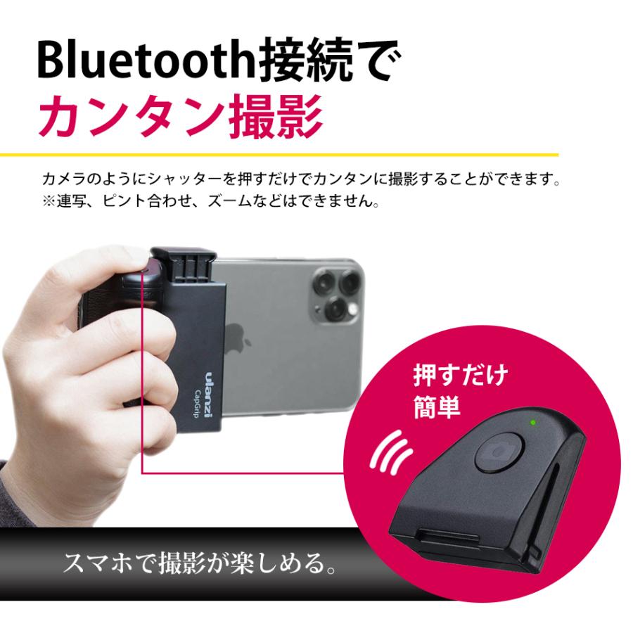 Ulanzi bluetooth シャッターリモコン スマホホルダー グリップホルダー スマホ カメラ 自撮り 写真 動画 撮影 グリップ ワイヤレス  CapGrip 送料無料 :LBS-shutter-rimokon:ライトニングブースS - 通販 - Yahoo!ショッピング