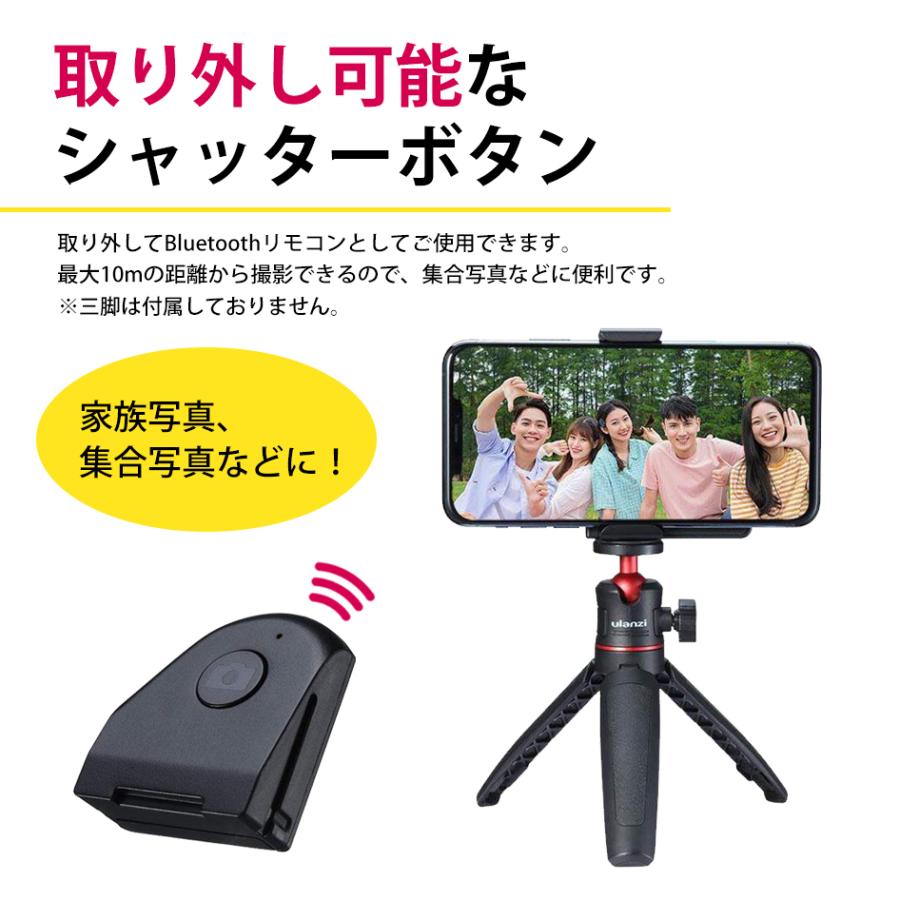 Ulanzi bluetooth シャッターリモコン スマホホルダー グリップ Ulanzi bluetooth シャッターリモコン スマホホルダー グリップ