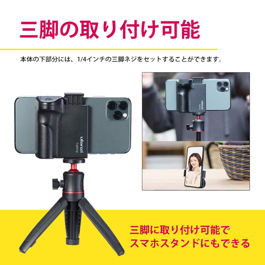 スマホグリップ 撮影用ライト 三脚用Bluetoothリモコン付き 楽天市場】スマホホルダー 撮り用 スマホグリップ 撮影用ライト