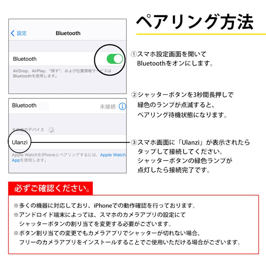 Ulanzi Bluetooth シャッターリモコン スマホホルダー グリップホルダー スマホ カメラ 自撮り 写真 動画 撮影 グリップ ワイヤレス Capgrip 送料無料 Lbs Shutter Rimokon ライトニングブースs 通販 Yahoo ショッピング