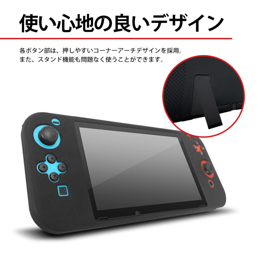 スイッチ用 シリコンカバー 保護カバー ケース 耐衝撃 Nintendo スイッチ用 シリコンカバー 保護カバー ケース 耐衝撃 Nintendo