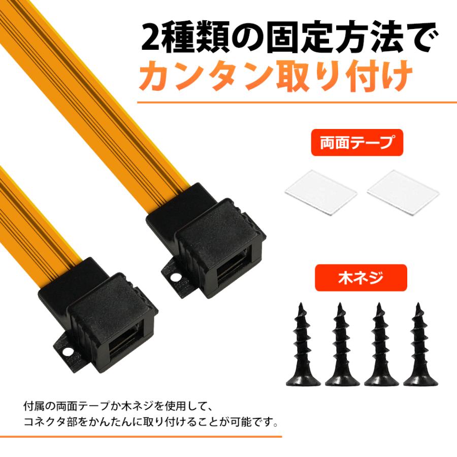 すき間用 LANケーブル LAN中継ケーブル 中継アダプタ 延長 すき間用 LANケーブル LAN中継ケーブル 中継アダプタ 延長