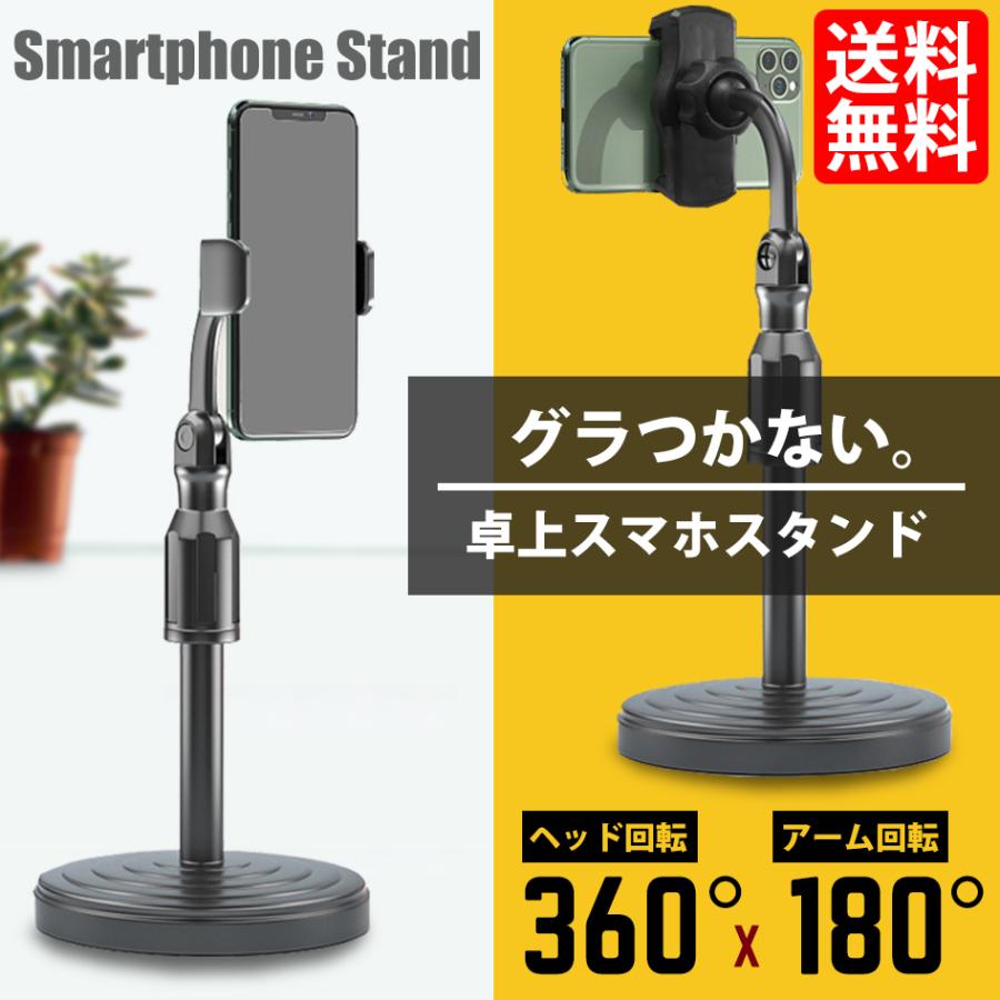 スマホスタンド 楽天市場】MAZERO 車載ホルダー スマホホルダー 車用 スマホ