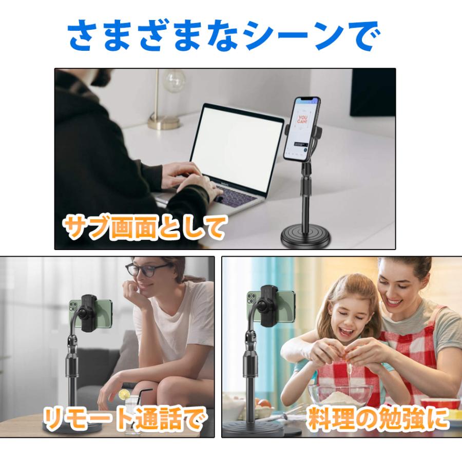 グラつかない スマホスタンド スマホホルダー 高さ調整/ 角度