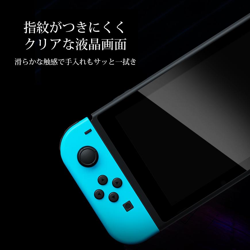 Nintendo Switch (未対策機)(コントローラー、画面フィルム付き) Nintendo Switch OLED Model 強化ガラス保護フィルム 2.5D