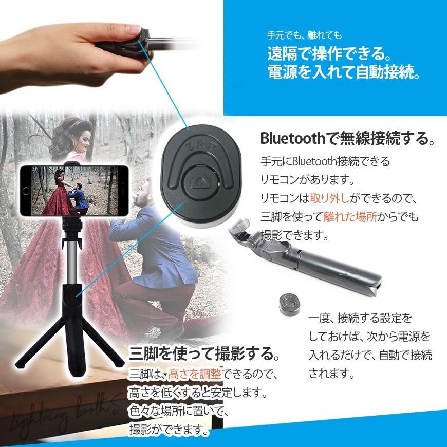 Bluetooth 自撮り棒 三脚 セルカ棒 自分撮り カメラ iPhone Android スマホ トライポット テプル 撮影 日本語説明書付 送料無料 :LBS-TEPL-A:ライトニングブースS - 通販 - Yahoo!ショッピング Bluetooth 自撮り棒 三脚 セルカ棒 自分撮り カメラ iPhone Android スマホ トライポット テプル 撮影 日本語説明書付 送料無料 :LBS-TEPL-A:ライトニングブースS - 通販 - Yahoo!ショッピング