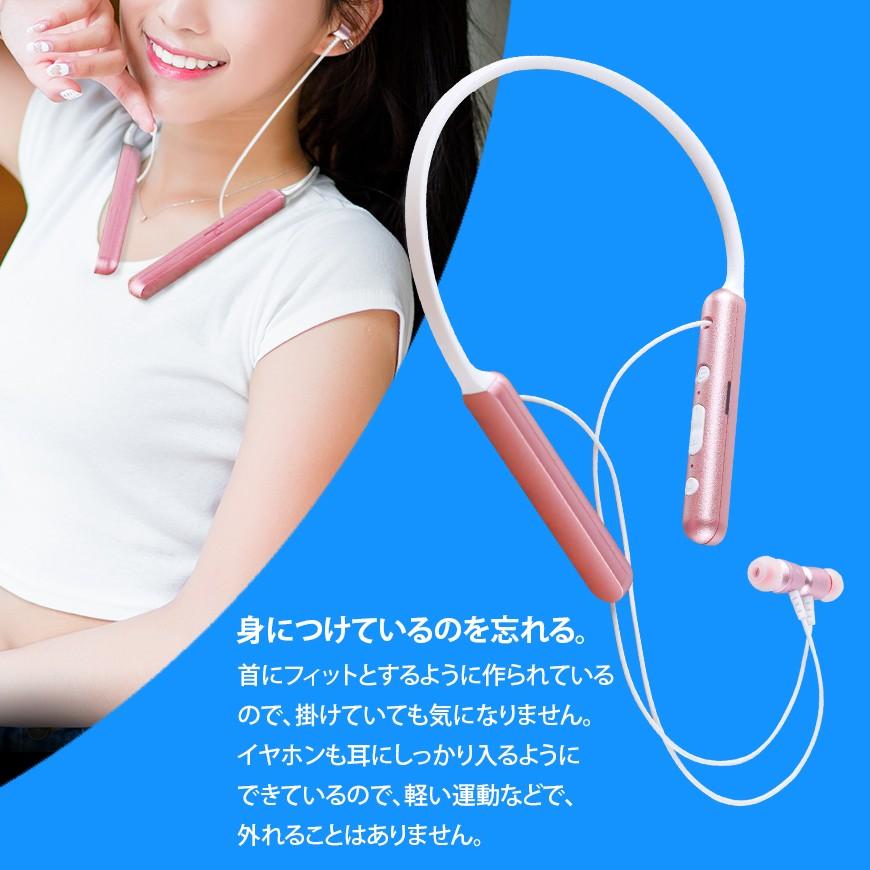 Bluetooth イヤホン ワイヤレス イヤホン ネックバンド式 スポーツ イヤフォン iPhone / android 対応 両耳 高音質 wim 送料無料｜lightning｜04