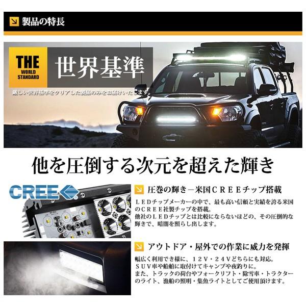 Led ワークライト Cree 216w 作業灯 投光器 12v 24v ホワイト 車 船舶 農作業 集魚灯 建築 防災に 送料無料 Lbs Wl216w ライトニングブースs 通販 Yahoo ショッピング