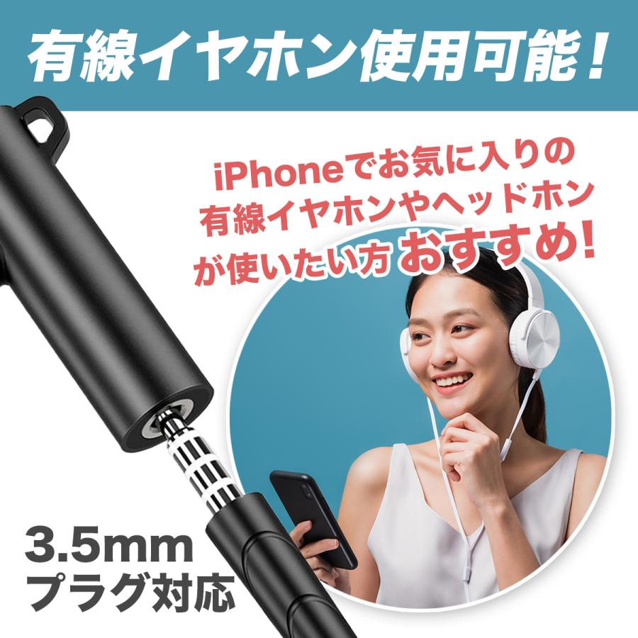 iPhone 変換アダプタ 同時充電しながら音楽が聞ける イヤホン 変換アダプタ イヤホン 同時 スマホ スマートフォン iPhone12 iPhone11 iPhone11Pro｜lightplanet｜07