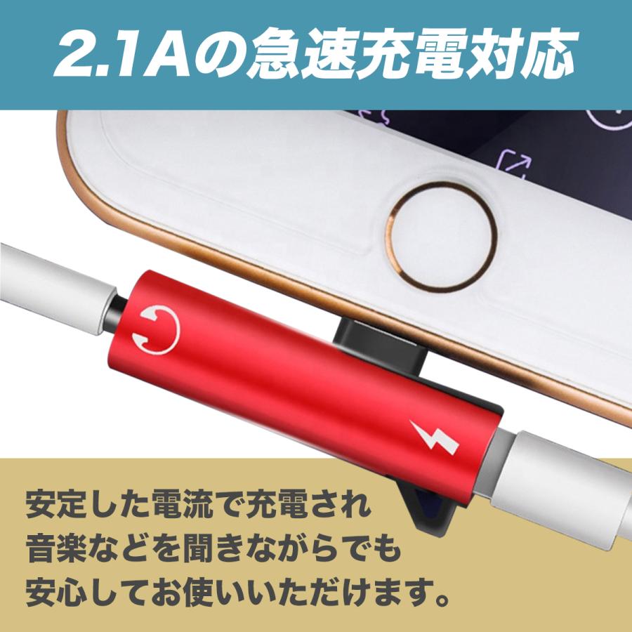 iPhone 変換アダプタ 同時充電しながら音楽が聞ける イヤホン iPhone 変換アダプタ 同時充電しながら音楽が聞ける イヤホン