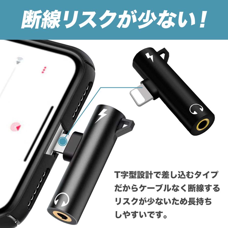 iPhone 変換アダプタ 同時充電しながら音楽が聞ける イヤホン 変換アダプタ イヤホン 同時 スマホ スマートフォン iPhone12 iPhone11 iPhone11Pro｜lightplanet｜10