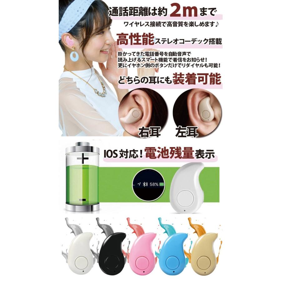 Bluetooth ワイヤレスイヤホン 片耳 ヘッドセット ミニイヤホン