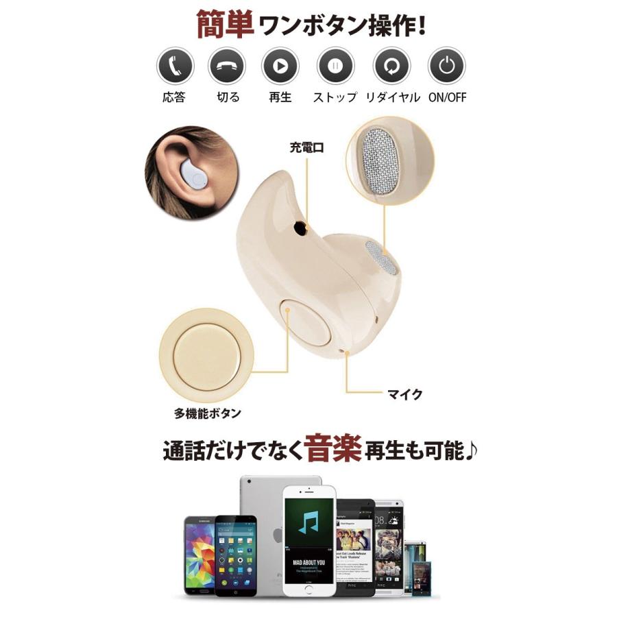 完全ワイヤレスイヤホン ミニ ブルートゥース イヤホン ヘットセット 充電 クーポンで10％OFF bluetooth ヘッドセット ワイヤレス イヤホン