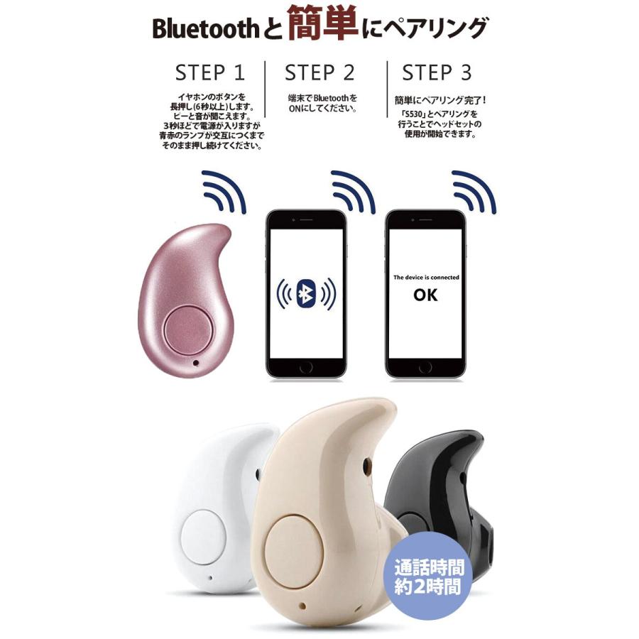 Bluetooth ワイヤレスイヤホン 片耳 ヘッドセット ミニイヤホン 通話 音楽 コードレス 充電式｜lightplanet｜06