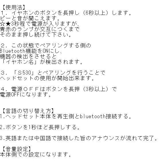 Bluetooth ワイヤレスイヤホン 片耳 ヘッドセット ミニイヤホン 通話 音楽 コードレス 充電式 595245073 ライトプラネット株式会社 通販 Yahoo ショッピング