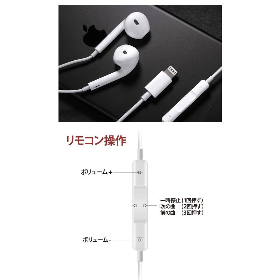 iphone7/8 iphone x用 イヤホンコード ポイント消化 セール iphone7/8 iphone x用 イヤホンコード ポイント消化 セール