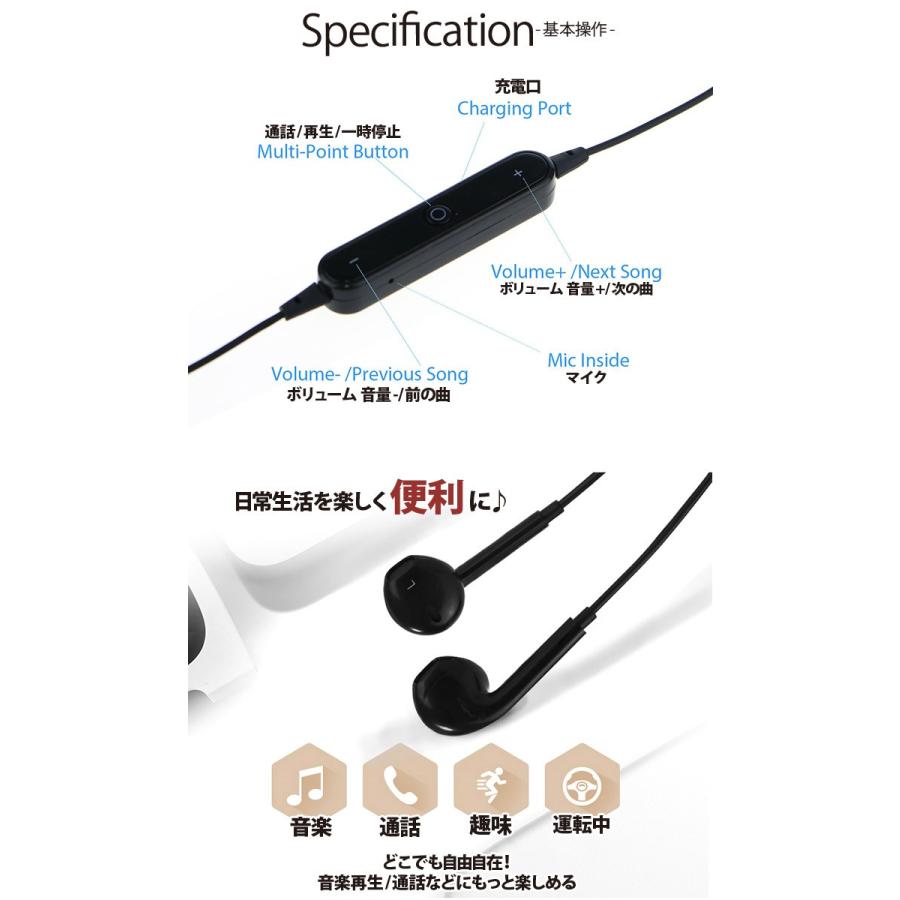 高音質 軽量ワイヤレスイヤホン 日本語説明書付き Bluetooth 4 1 ポイント消化 通話ｏｋ 防水機能 日本語説明書付き マイク付 運動にも おすすめ ライトプラネット株式会社 通販 Yahoo ショッピング