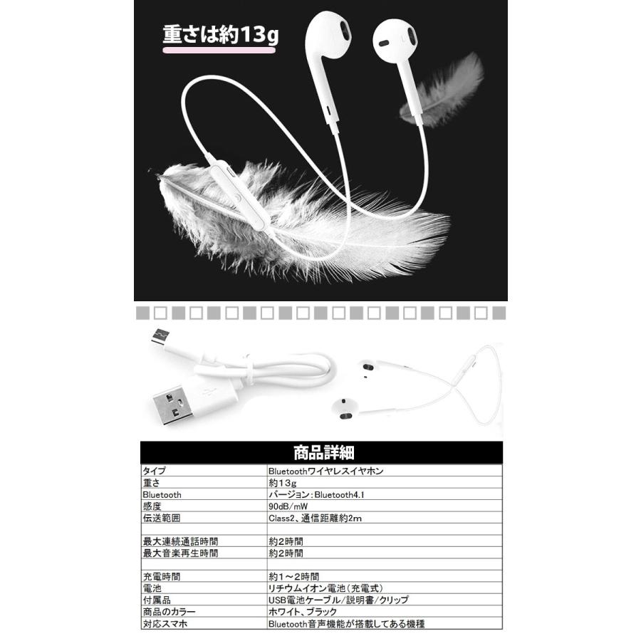 bluetooth ワイヤレスイヤホン 高音質・軽量 日本語説明書付き