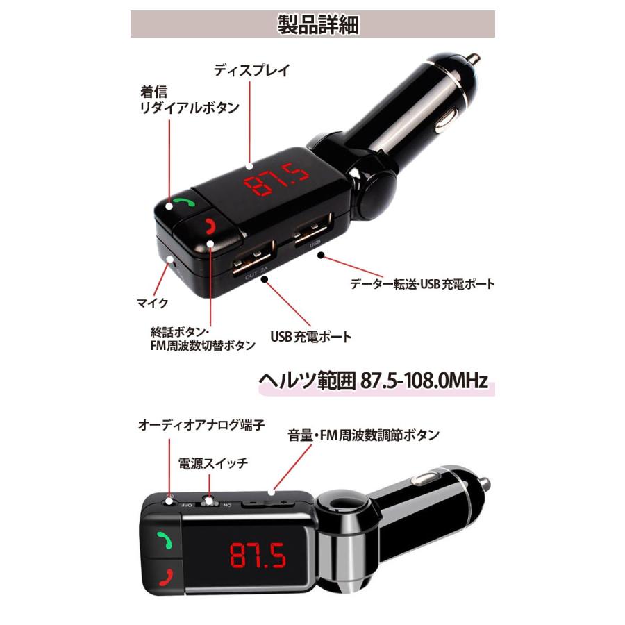 Fmトランスミッター Bluetooth 対応 ハンズフリー通話 Iphone Android Usb充電12v 送料無料 ライトプラネット株式会社 通販 Yahoo ショッピング