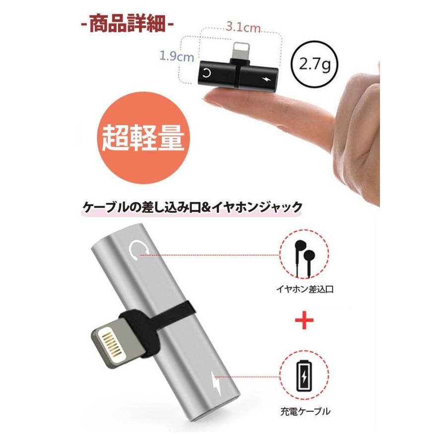 2in1 アダプタ Iphone イヤホン変換アダプタ ポイント消化 同時充電しながら音楽が聞ける ライトプラネット株式会社 通販 Yahoo ショッピング