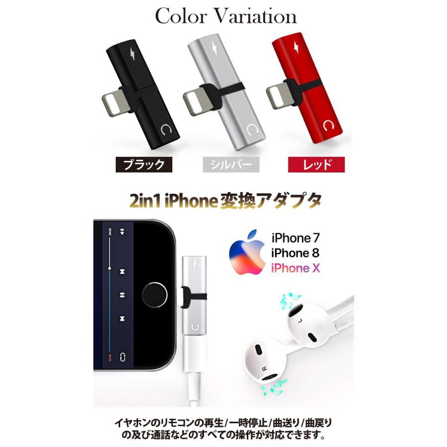 2in1 アダプタ Iphone イヤホン変換アダプタ ポイント消化 同時充電しながら音楽が聞ける ライトプラネット株式会社 通販 Yahoo ショッピング