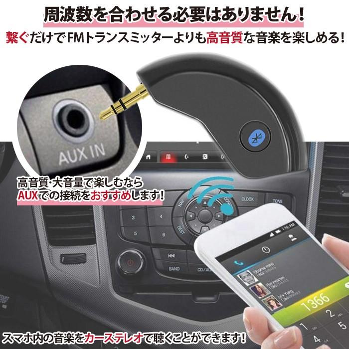 Aux Bluetoothレシーバー 高音質 無線 レシーバー ワイヤレス ブルートゥース Bluetooth4 2対応 ライトプラネット株式会社 通販 Yahoo ショッピング