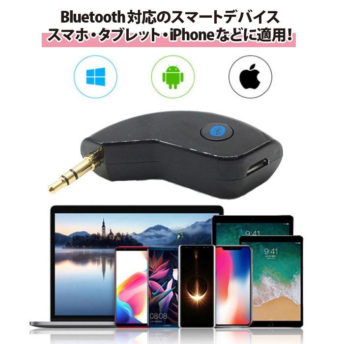 AUX Bluetoothレシーバー 高音質 無線 レシーバー ワイヤレス