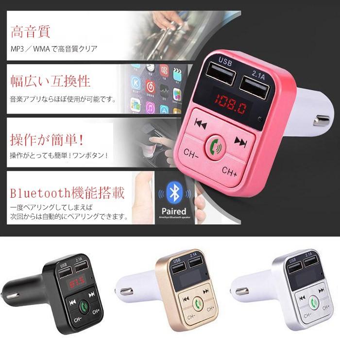 Fmトランスミッター 日本語説明書付 Bluetooth対応 音楽再生 同時充電 ハンズフリースマホ Iphone アンドロイド Sdカード ピンク ブラック ゴールド シルバー ライトプラネット株式会社 通販 Yahoo ショッピング