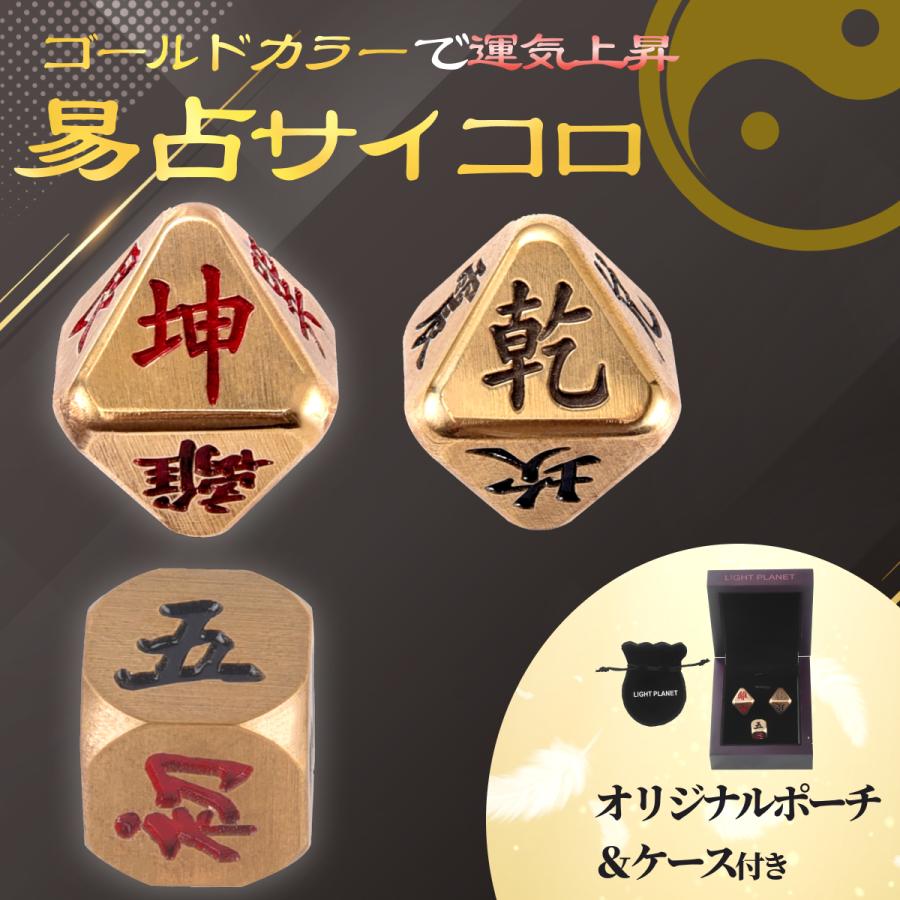 占い サイコロ 木箱 道具 グッツ ダイス ケース 周易 八面体 タロット 筮竹 Amazon | LIGHT PLANET 占い サイコロ 木箱 道具 グッツ ダイス