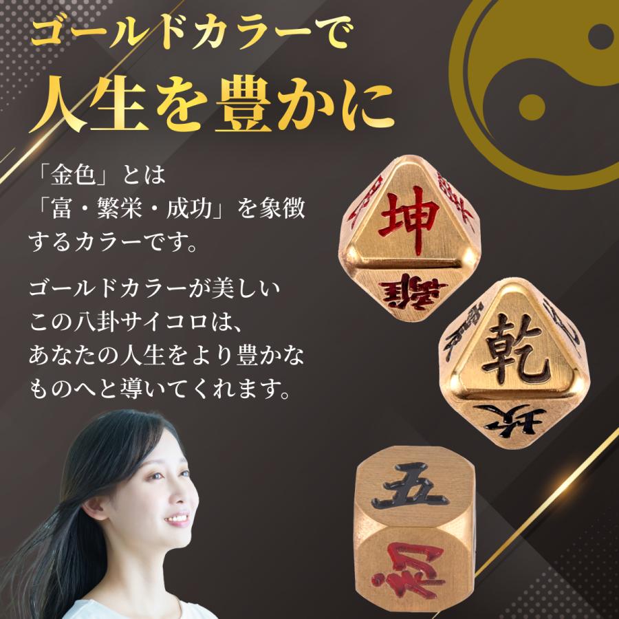 占い サイコロ 木箱 道具 グッツ ダイス 八卦 六十四卦 タロット 筮竹 占い ダイス 道具 サイコロ 木箱 グッツ ケース 周易 易占い 八