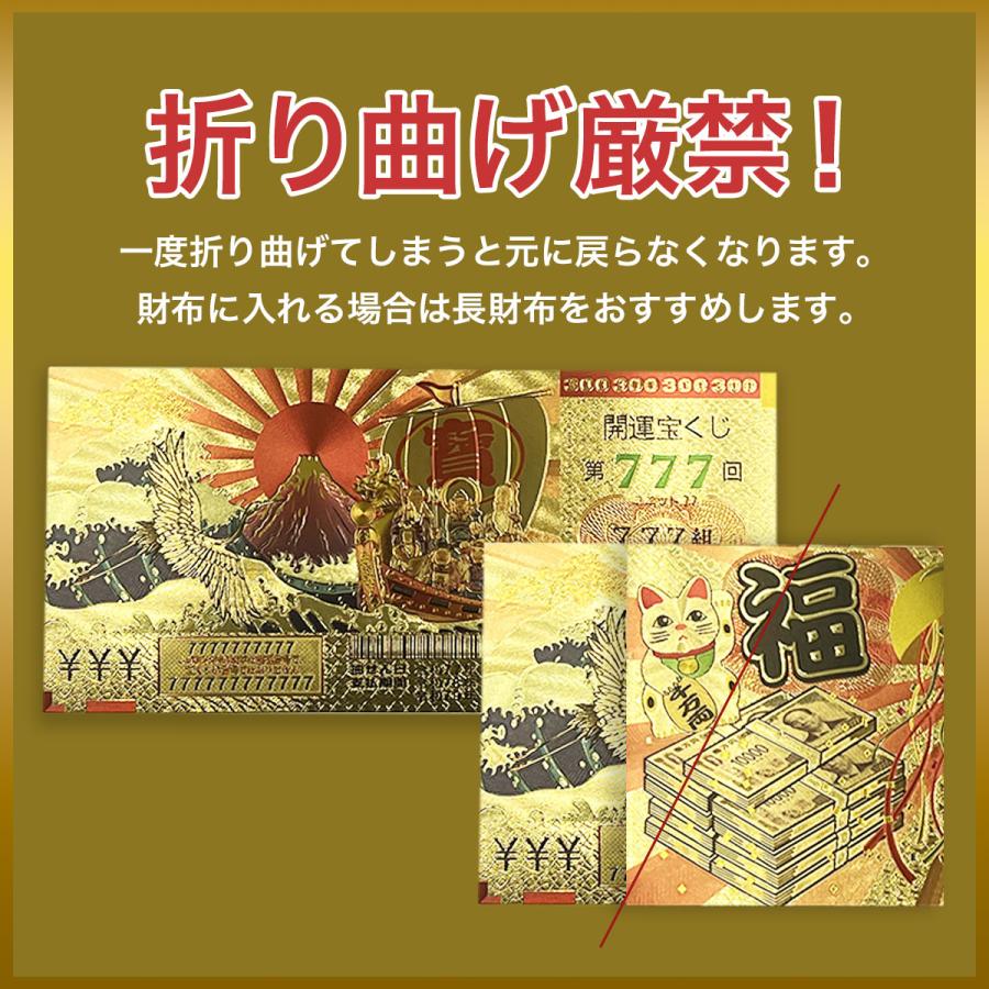 清代「福禄壽喜財　寶」銘　専用収納箱入り金元寶金条　宝くじ運UP 財運・運勢UP 清代「福禄壽喜財 寶」銘 専用収納箱入り金元寶金条 宝くじ