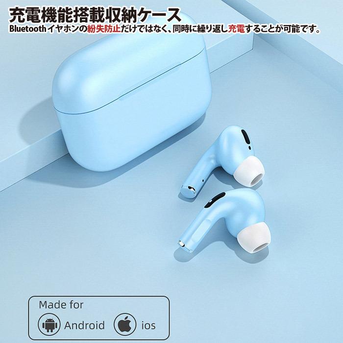 可愛いイヤホン 日本語説明書付き 簡単接続 Bluetooth5 0 ワイヤレスイヤホン マカロン色 6色 両耳対応 高音質 タッチ操作 コンパクト In001 ライトプラネット株式会社 通販 Yahoo ショッピング