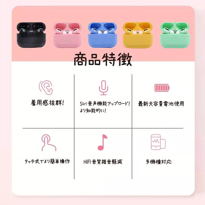 可愛いイヤホン 日本語説明書付き 簡単接続 Bluetooth5 0 ワイヤレスイヤホン マカロン色 6色 両耳対応 高音質 タッチ操作 コンパクト In001 ライトプラネット株式会社 通販 Yahoo ショッピング