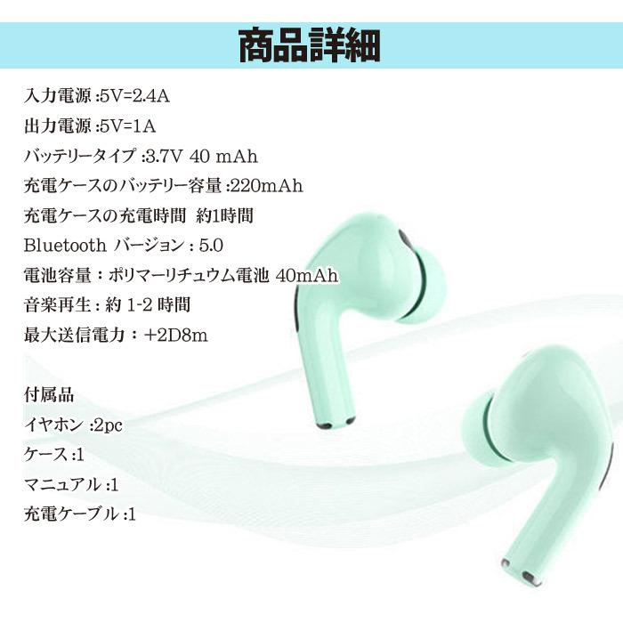 可愛いイヤホン 日本語説明書付き 簡単接続 Bluetooth5 0 ワイヤレスイヤホン マカロン色 6色 両耳対応 高音質 タッチ操作 コンパクト In001 ライトプラネット株式会社 通販 Yahoo ショッピング