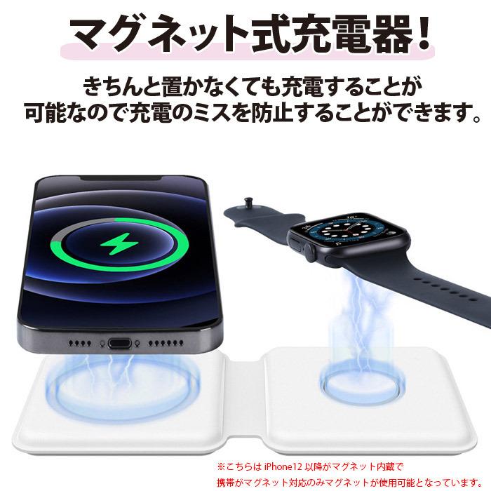 日本語説明書付き ワイヤレス充電器 2in1 ワイヤレスチャージャー