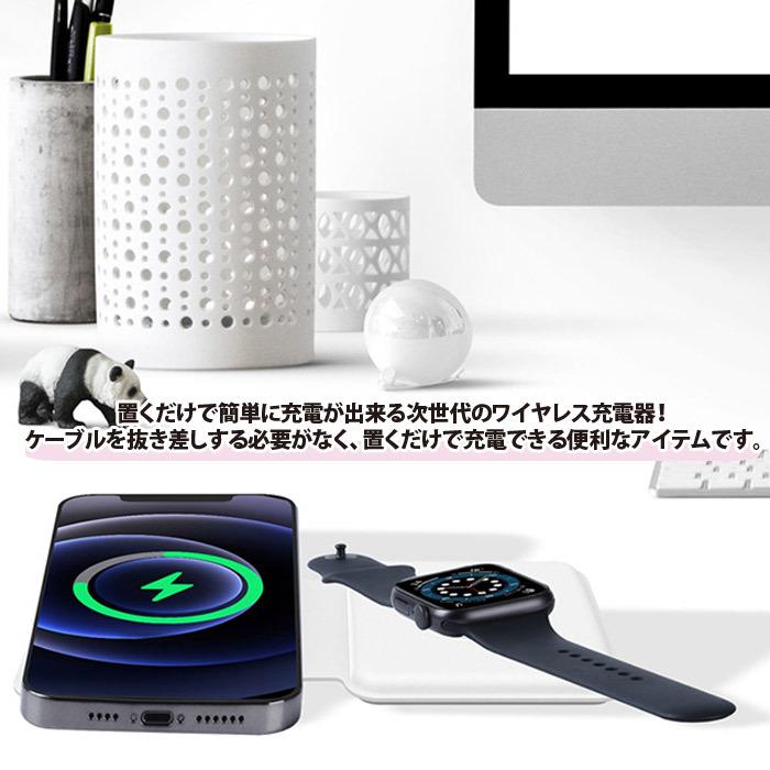 日本語説明書付き ワイヤレス充電器 2in1 ワイヤレスチャージャー