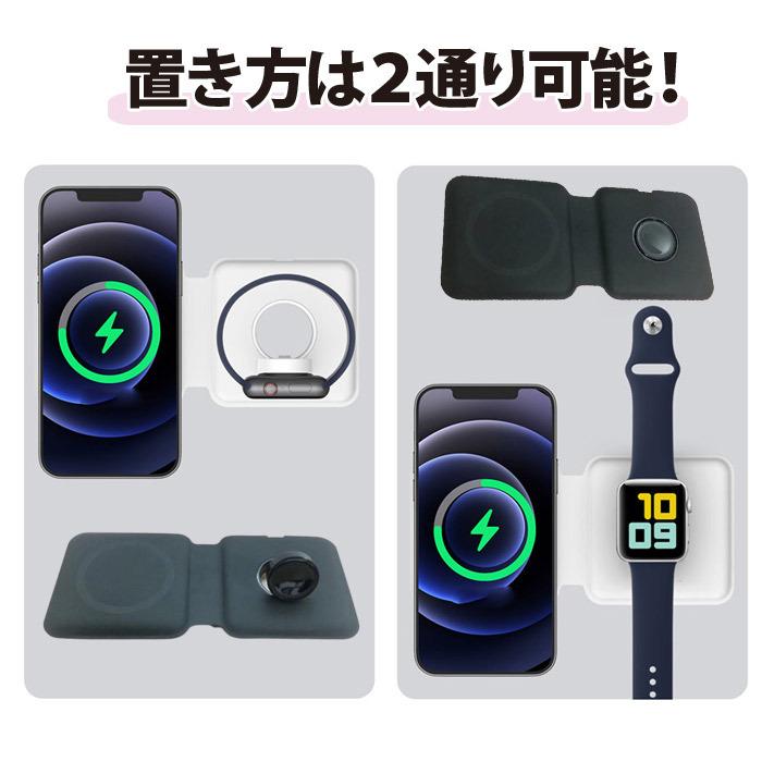 日本語説明書付き ワイヤレス充電器 2in1 ワイヤレスチャージャー