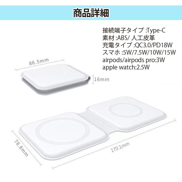 日本語説明書付き ワイヤレス充電器 2in1 ワイヤレスチャージャー