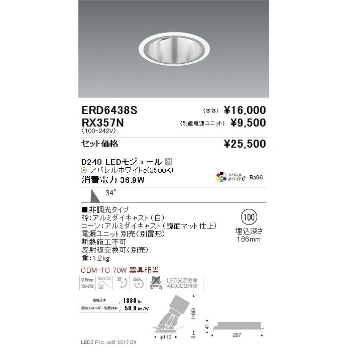最安値！c-15. 送料無料！フランスアンティーク 3個セット ソケット ランプ