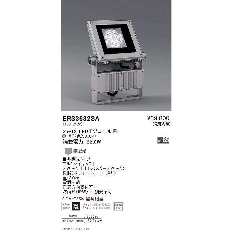 エコカラット rgc2 ラフセメント 小端仕上げ ECP-3151T グレージュの