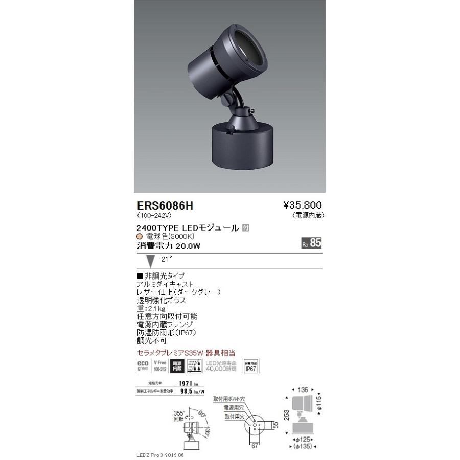 マダガスカル産 花瑪瑙 エッグタイプ ジオードあり スタンド付き