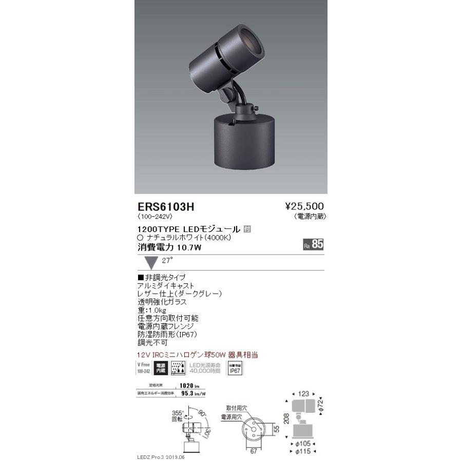 受験・試験・開運】フローライトスフィア⭐️7個セット⭐️ガラス台座