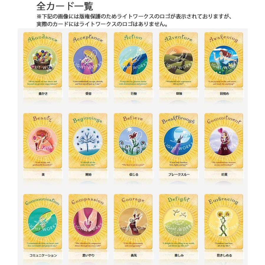 ソウルコーチングオラクルカード デニス リン Dlt0161 ライトワークスyahooストア 通販 Yahoo ショッピング